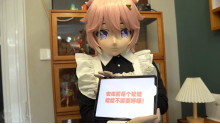 人形のメイドの呼吸管はいったいどこにありますか
 人形のメイドの呼吸管はいったいどこにありますか